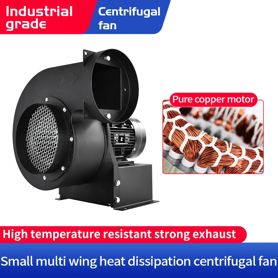 

CY-200 Small Multi Wing Heat Dissipation And High Temperature Resistant Centrifugal Fan