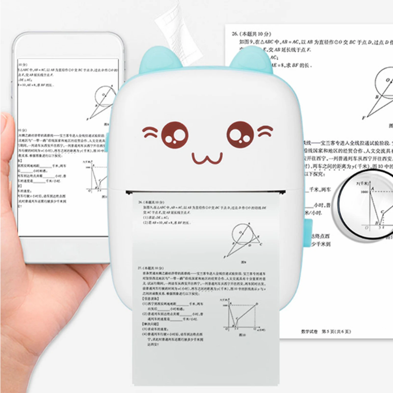 【Sale】10PCS Printer Paper School Supplies Crafts Wrong Question Photo Printing Student Pocket Tool School Supplies