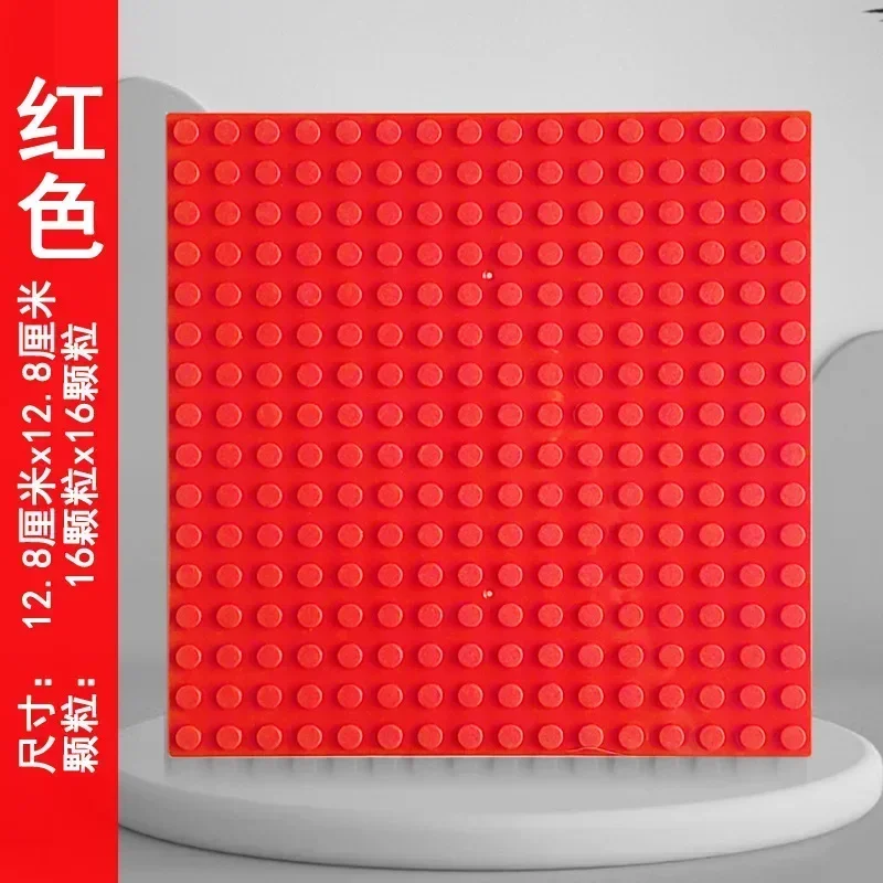 Classic Dots Building Blocks Base Plates - Creative DIY Construction Toy Set