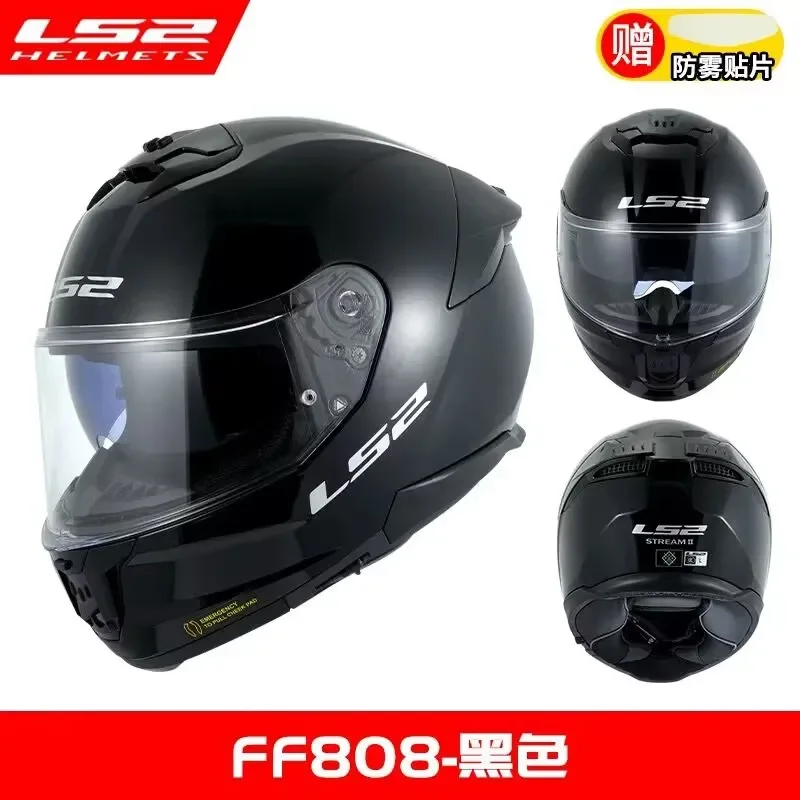 LS2 FF808 Ǯ̽ STREAM II      ũν   ECE  ff808 Ƽ  