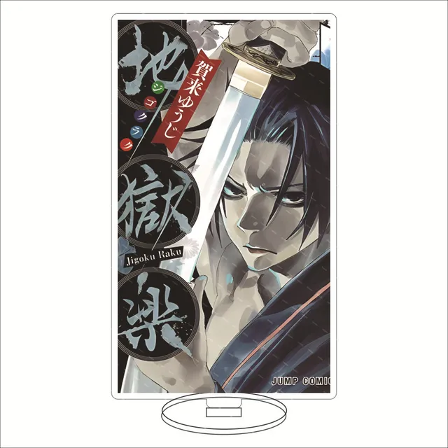 21cm X 10cm Hell's Paradise Yamada Asaemon Sagiri Gabimaru Pencil Cases  Bags Anime Student Large Capacity Stationery Storage - AliExpress