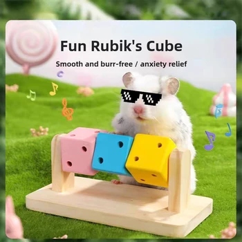 Funny Hamster Magic Cube Wooden Chew Toy Exercise Intelligence Training Colorful Wooden Block for Small Animals Hamster Sports