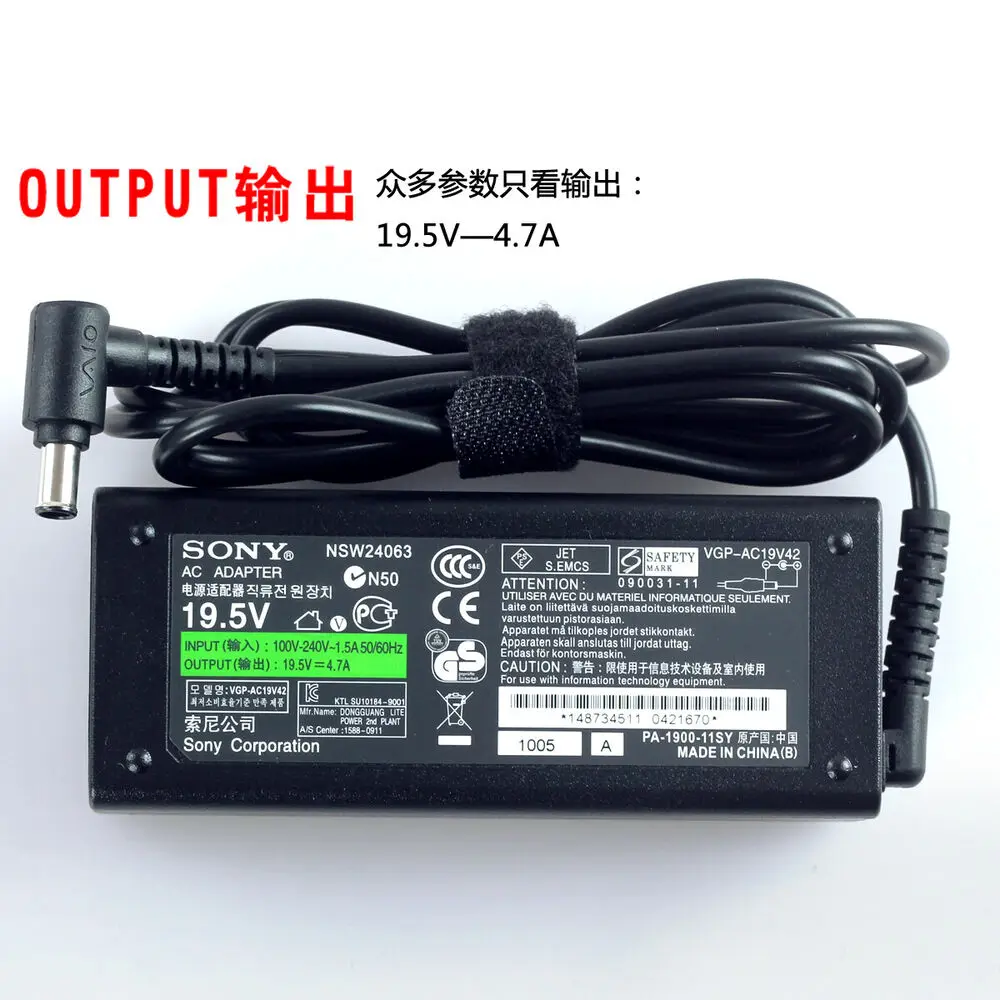 1Pc 19.5 V4.7A Sony Adapter Vaio Computer Charger Line Ac19V4