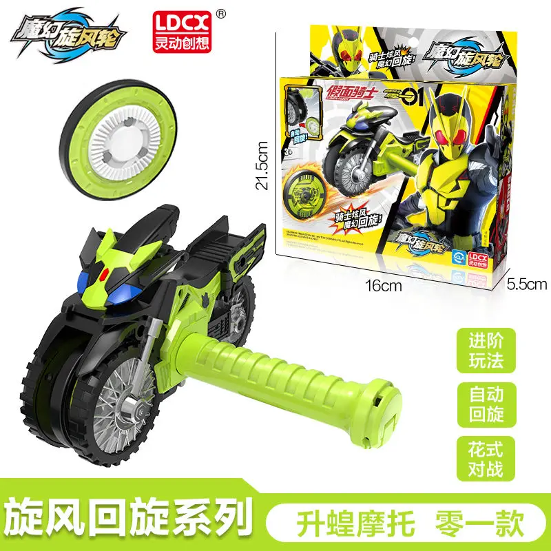 Top 121+ anime spinning wheel latest 3tdesign.edu.vn