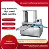 Automatic Plate Machine High-speed Vertical Automatic Setting Buns And Steamed Buns  Customised Setting Machine 1