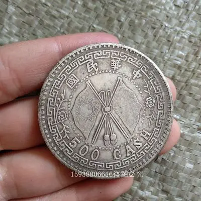 

Exquisite antique white copper double flag silver coin ornament