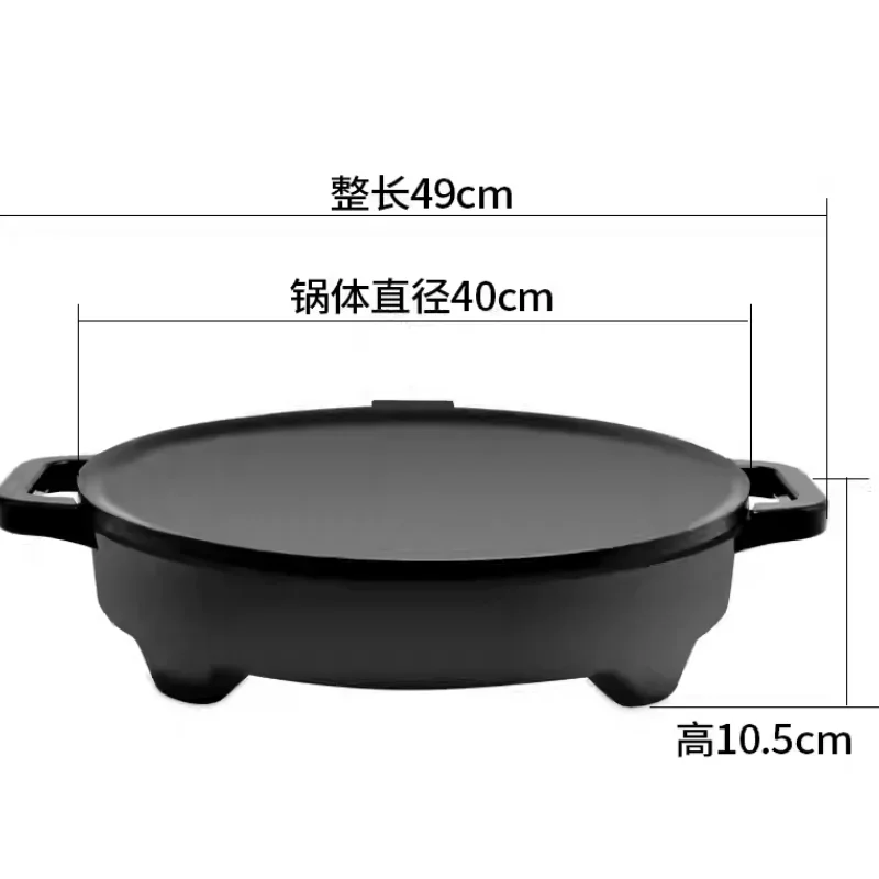 220V Diameter 40CM Round Shape Commercial Electric Skillets Griddle Non-stick Pancake Pan Five Level Firepower Adjustment steak 6