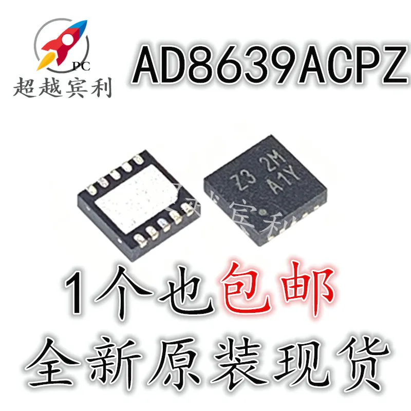 

AD8639ACPZ A1Y AIY