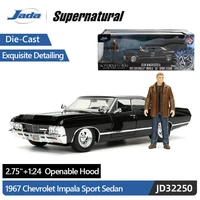 ⁦مجسم سيارة شيفروليه إمبالا 1967 سوبرناتشورال 21 سم | Supernatural 1967 Chevrolet Impala Sport Car 21cm⁩ - الصورة ⁦2⁩