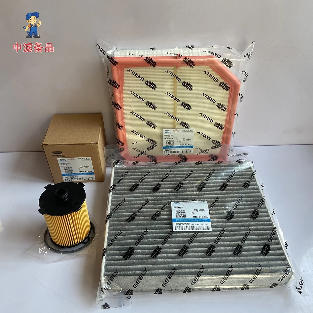 1/2/3/4 pcs Filters for Geely Monjaro Manjaro Xingyue L Engine 2.0T Engine Air Engine Oil Cabin Air Fuel air filters