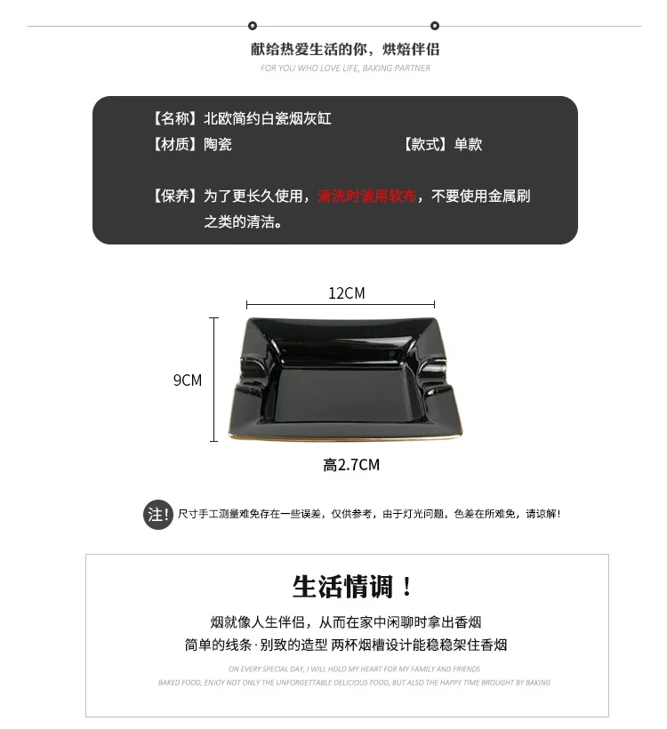 烟灰缸_02_1.jpg