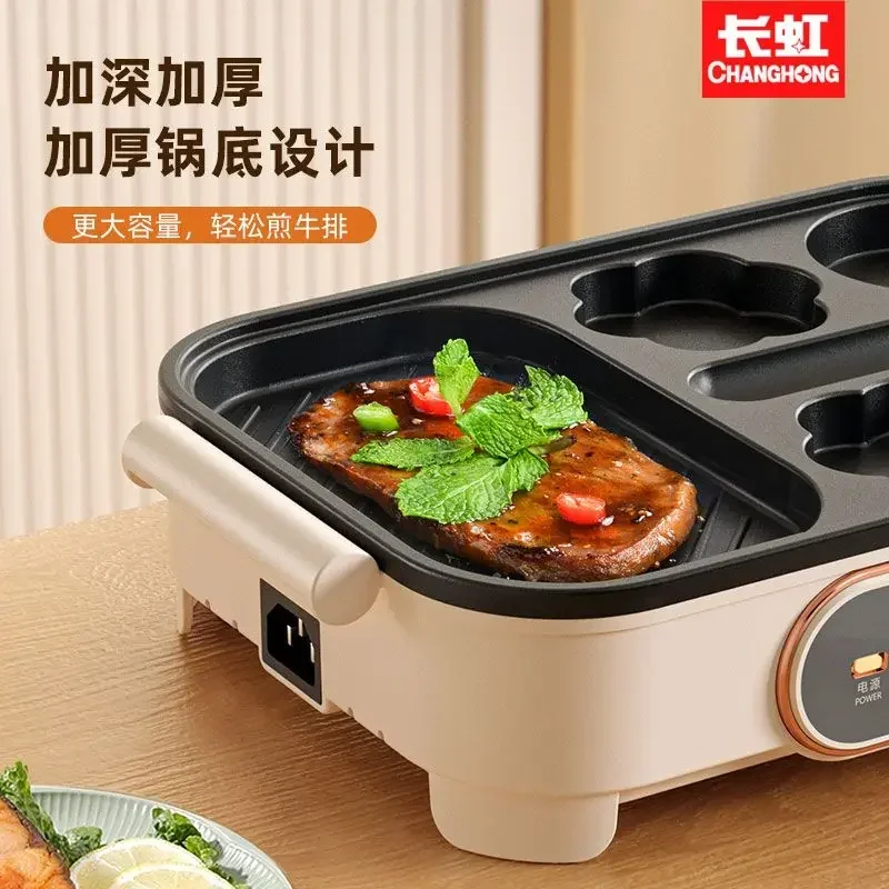 Non-stick flat bottom frying pan. Household. New. For fried eggs, burgers. Multifunction electric hot pot. Breakfast pan. 4