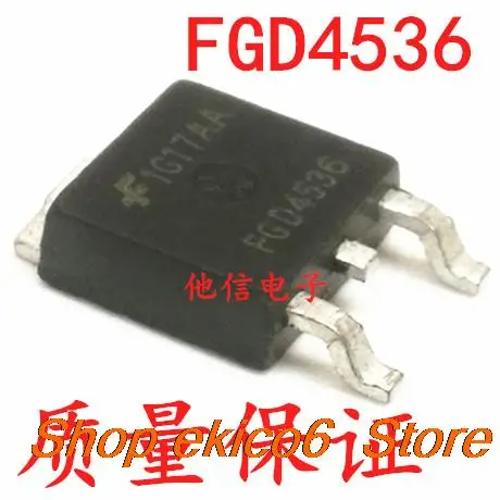 

10pieces Original stock FGD4536 FGD4536TM TO-252