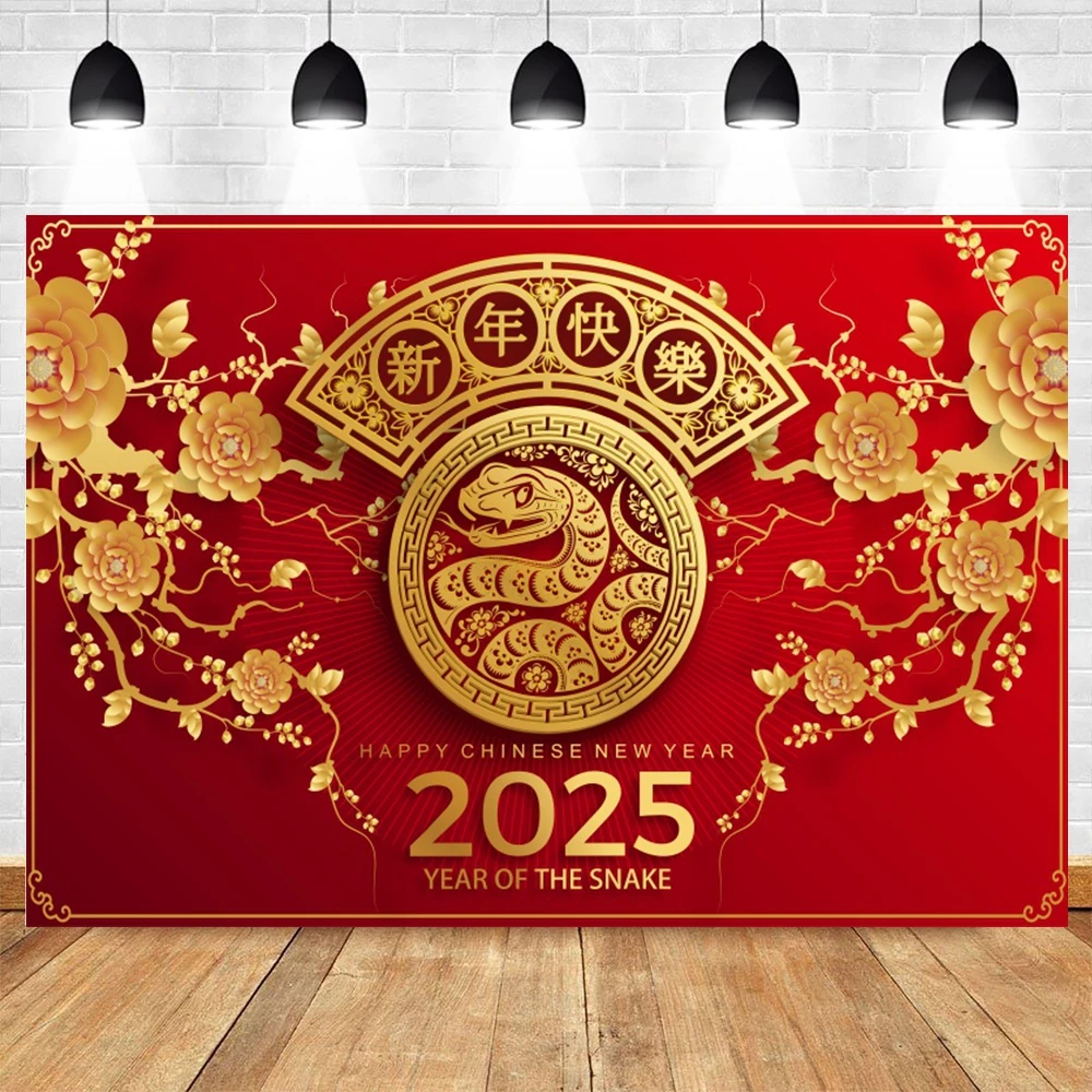 2025 Happy New Year Backdrop Chinese Style Snake Red Lantern New Year Eve Family Party Photography Background Decor Photo Studio 3