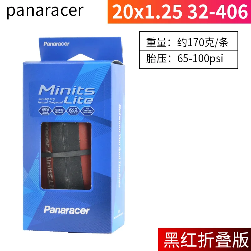 Panaracer Minit Lite 20x1 1/8 チューブ式 2本 Amazon | パナレーサー(Panaracer) クリンチャー タイヤ [20×1 1