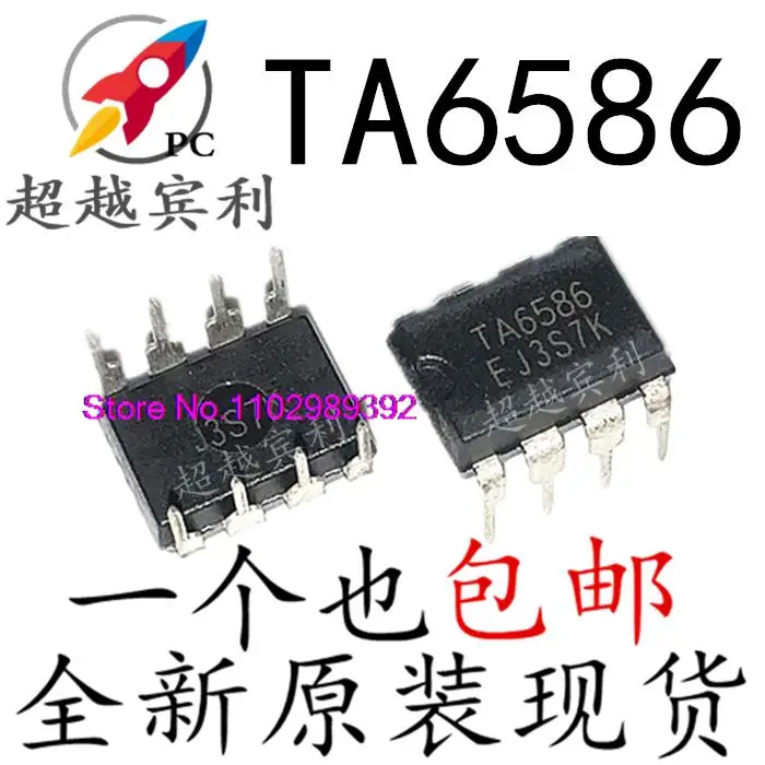 

20 шт./партия TA6586 DIP8