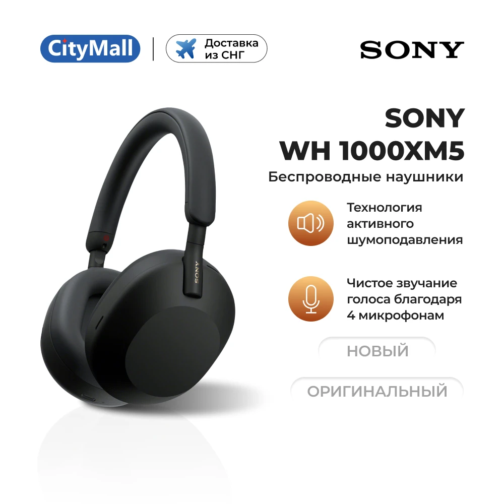  Earphones Sony WH 1000xm5 