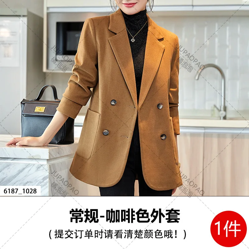 Рисунок 5 - Новинка 2023 года