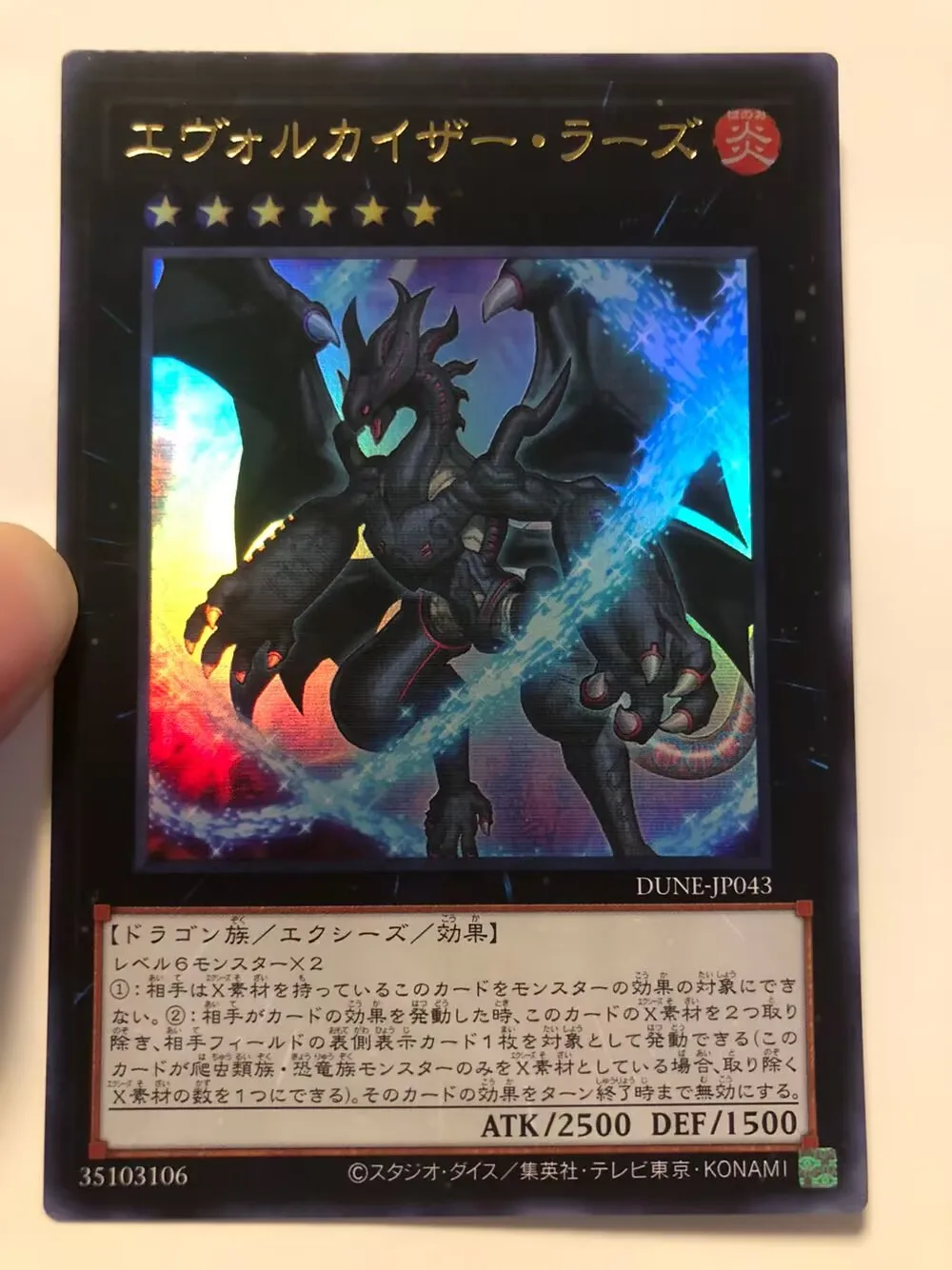 Evolzar Razh Ultra Rare Dune-Jp043 Duelist Nexus - Yugioh Giapponese