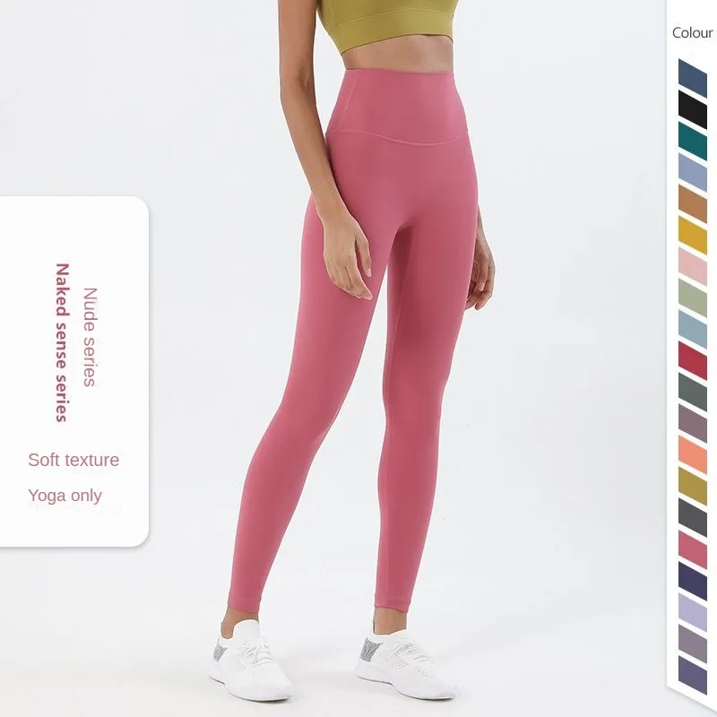 

Double sided brushed nude yoga pants for women in America high waisted peach buttocks lifting sports and fitness pants for women