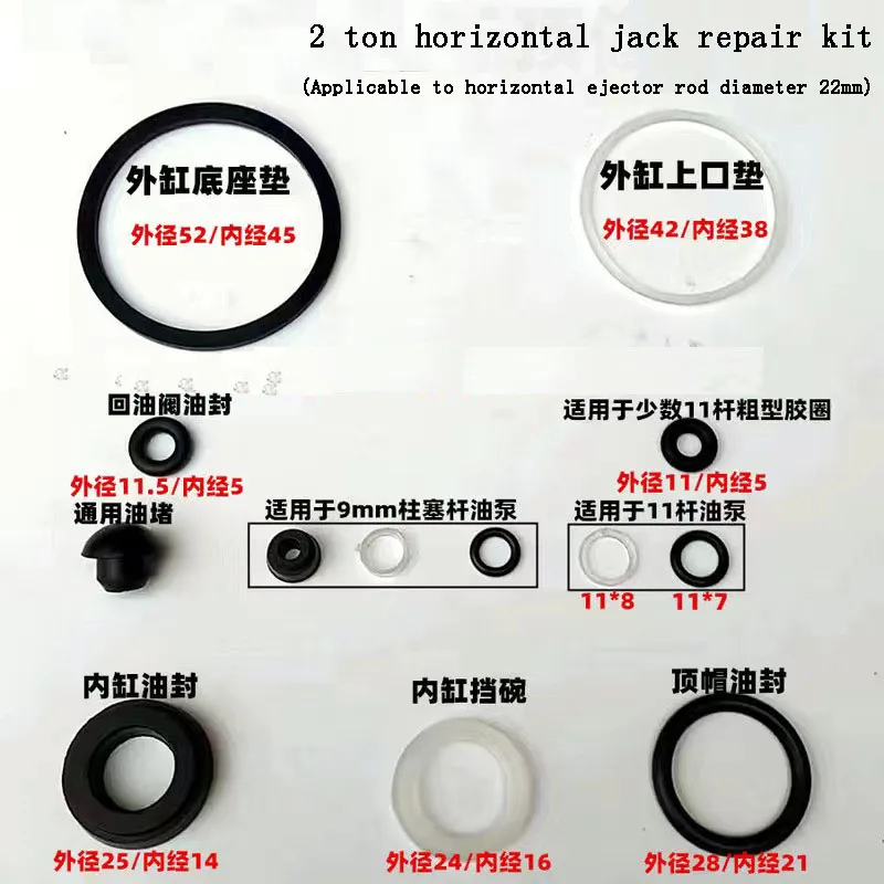 

2-3 Tons Horizontal Jack Accessories Hydraulic Plunger Piston Oil Seal 2T -3T Horizontal Repair Kit Set