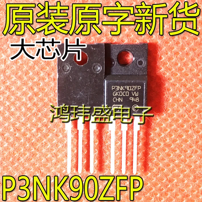 

30 шт. Оригинальный Новый P3NK90ZFP STP3NK90ZFP TO-220F 900 в 3A