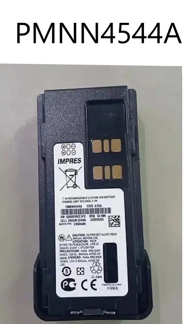PMNN4544A PMNN4544 IMPRES  2450 Mah Battery IP68 is Applicable to  DP4400 DP4600 DP4800XPR3300 XPR3500 XPR7350 XPR7380 XPR7550 4