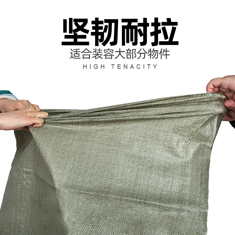 Woven Bag Strong Wear Resistant Large Size Move Express Pack Garbage Removal Nylon Plastic Packaging Bags Snake Skin Bag 3