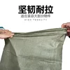 Woven Bag Strong Wear Resistant Large Size Move Express Pack Garbage Removal Nylon Plastic Packaging Bags Snake Skin Bag 3