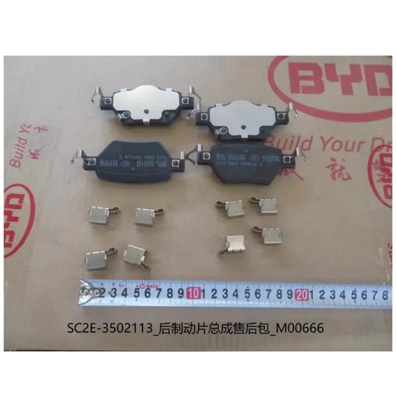 BYD ATTO 3 Brake Pads 4Pcs/Set Ceramic Front Rear