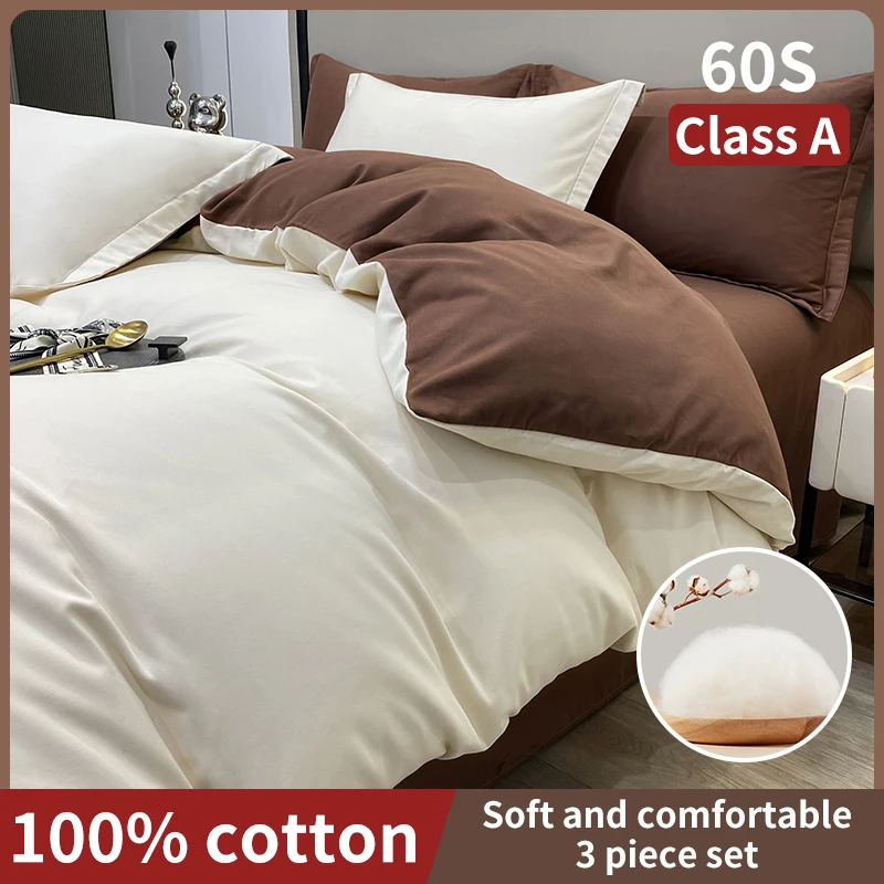 

60 Sticks Class A Mother Baby Grade 100% Cotton A/B Side,Double Spelling Bedding Set,1 Duvet Cover,2 Pillowcase,No Bed Sheet