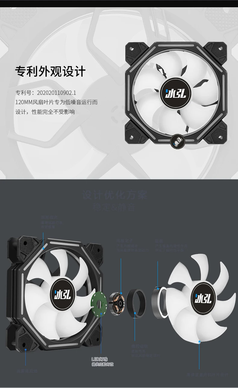 ventilateur de refroidissement pour boîtier couleur télécommande