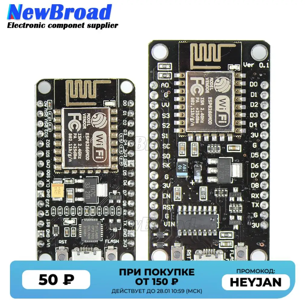 Беспроводной модуль CH340/CP2102 NodeMcu V3 V2 Lua WIFI плата разработки Интернет для вещей на