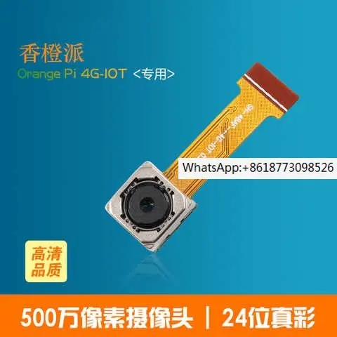 

Orange Pie Development Board 4g-iot Dedicated 5 Megapixel Camera Ov5648