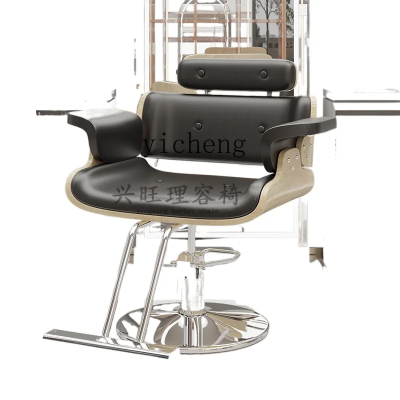 

YY Hairdressing Chair for Hair Salon Salon Chair High-End Rotating Chair Lift