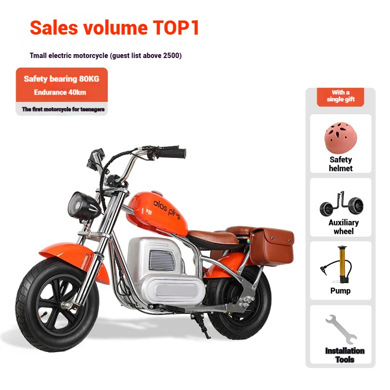 Children's electric motorcycle mini motorcycle 20km 40km distance optional light weight adults can also ride