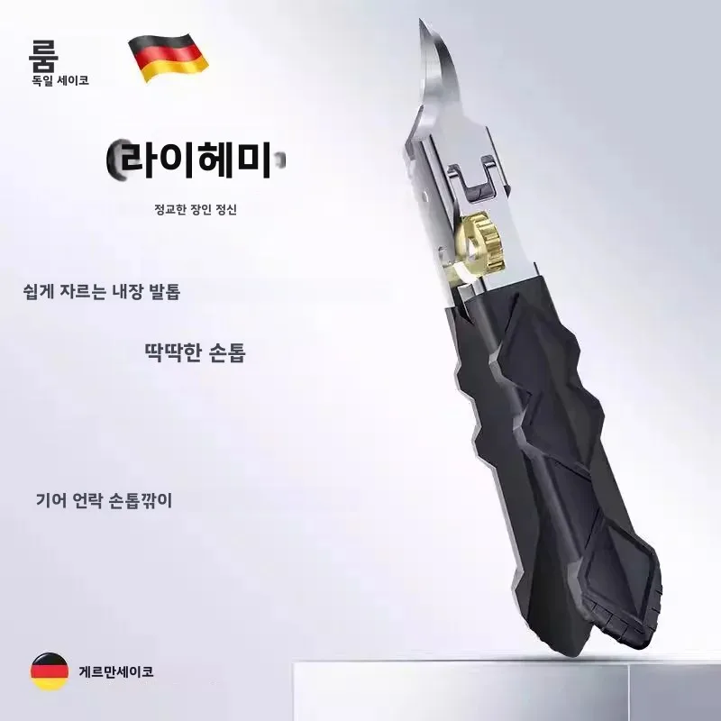발톱에 끼워있는 두꺼운 발톱을 다듬는 데 사용되는 손톱깎이, 인체공학적 디자..