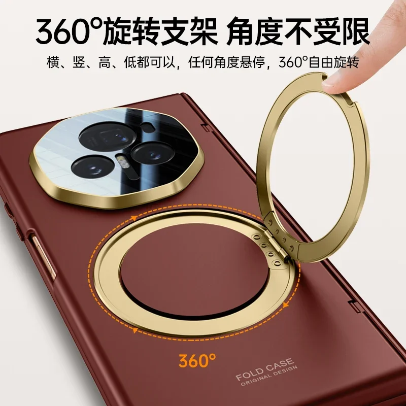 Matte Skin-Friendly Magnetic Rotating Bracket Case with Tempered Film and Shockproof Cover