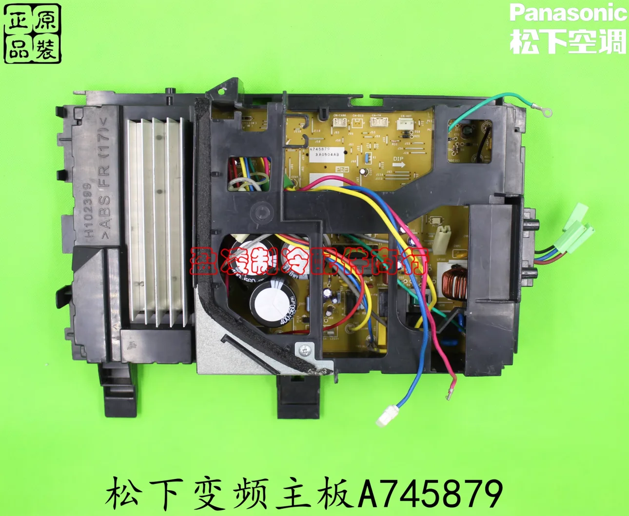 Panasonic air conditioner H14C7683 inverter external unit CU-NE13KD1 motherboard A745879 circuit board