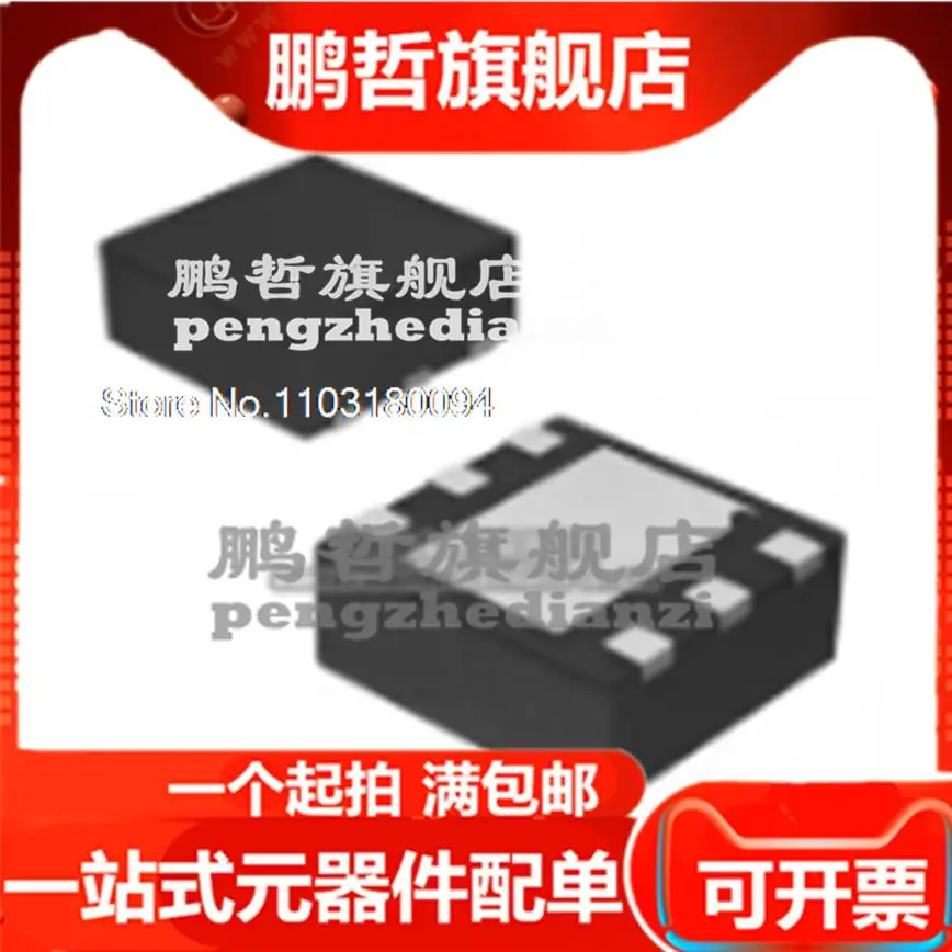 

HMC646LP2ETR HMC646LP2E QFN-6 646 RF