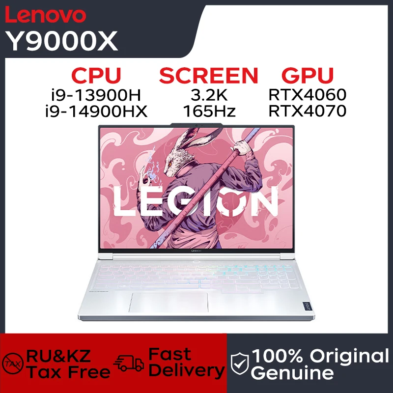 Lenovo Legion Y9000x Gaming Laptop 16 3 2k 165hz Intel Core I9 13900h 32g Ddr5 1tb.jpg Lenovo Legion Y9000x Gaming Laptop 16 3 2k 165hz Intel Core I9 13900h 32g Ddr5 1tb.jpg