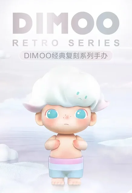 Dimoo Retro Series Blind Box Toys Guess Bag Mystery Box Caixa Caja 