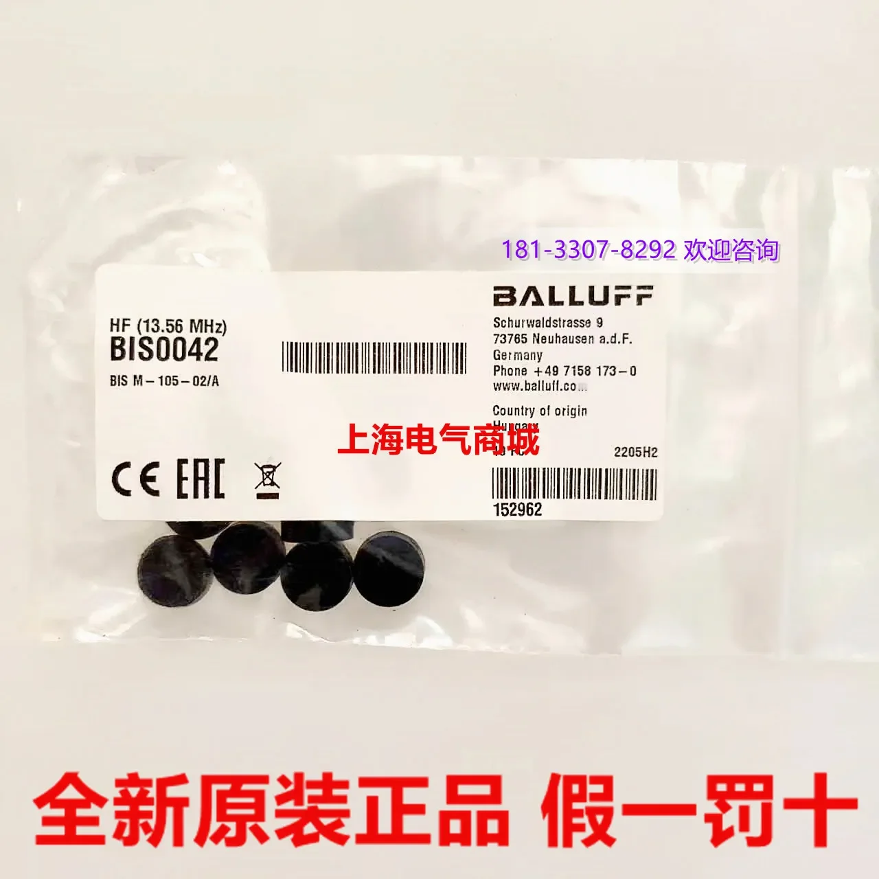 

BIS M-105-02/A BIS0042 new and original