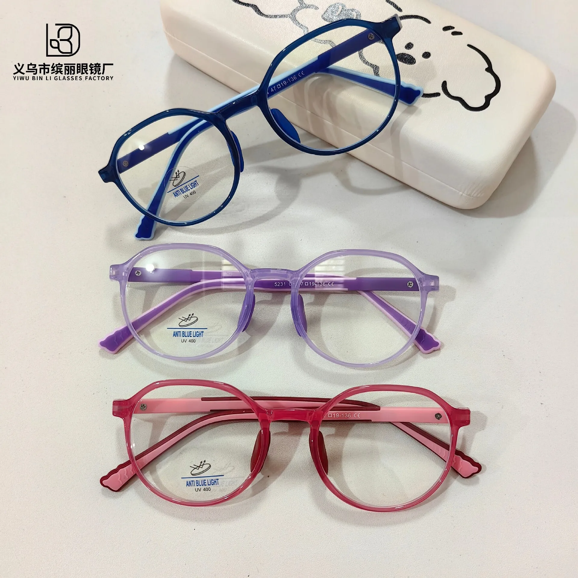 Fashionable Blue Light Resistant Silicone Children's Optical With Anti Slip Nose Pads That Are Not Easily Broken. New Glasses