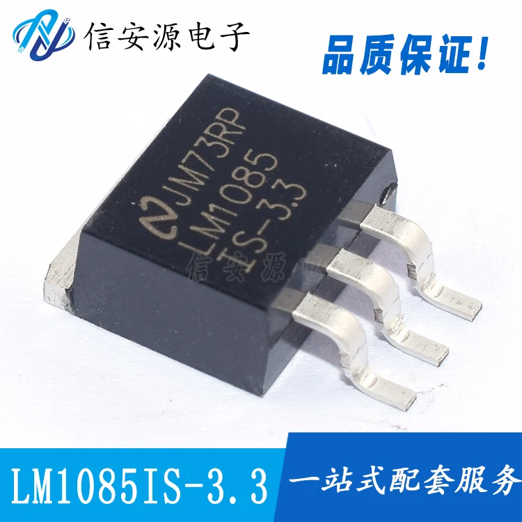 

10 шт., 100% оригинальный новый модель LM1085 LM1085ISX-3.3/5,0/ADJ, Трехконтактный регулятор TO263