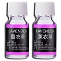 Lavender 2pcs