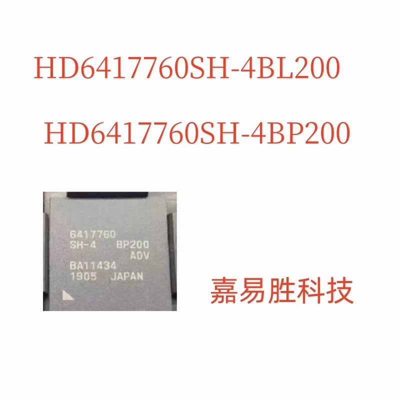 

1pcs/lot New Original 6417760 HD6417760SH-4BL200 HD6417760SH-4BP200 BGA In Stock