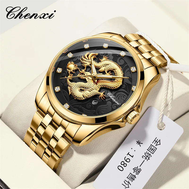 Chenxi 8220 3D Golden Dragon Totem Embossed Calendar Waterproof