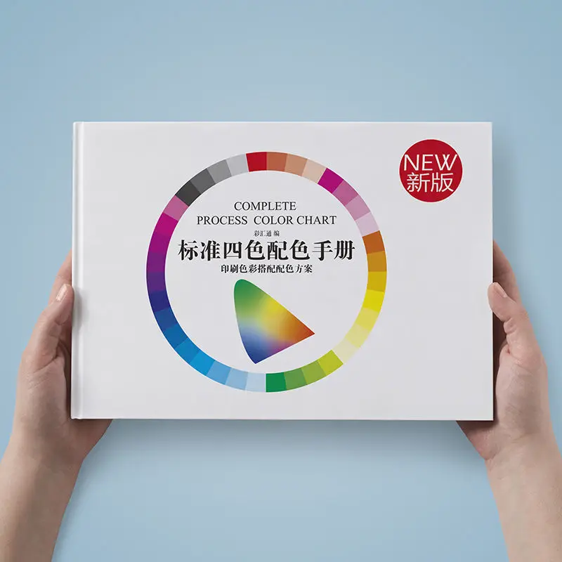 CMYK-표준 디자인 및 컬러 매칭 크로마토 그래피 4 색 인쇄 매뉴얼 2021 국제 범용 컬러 카드, 신제품