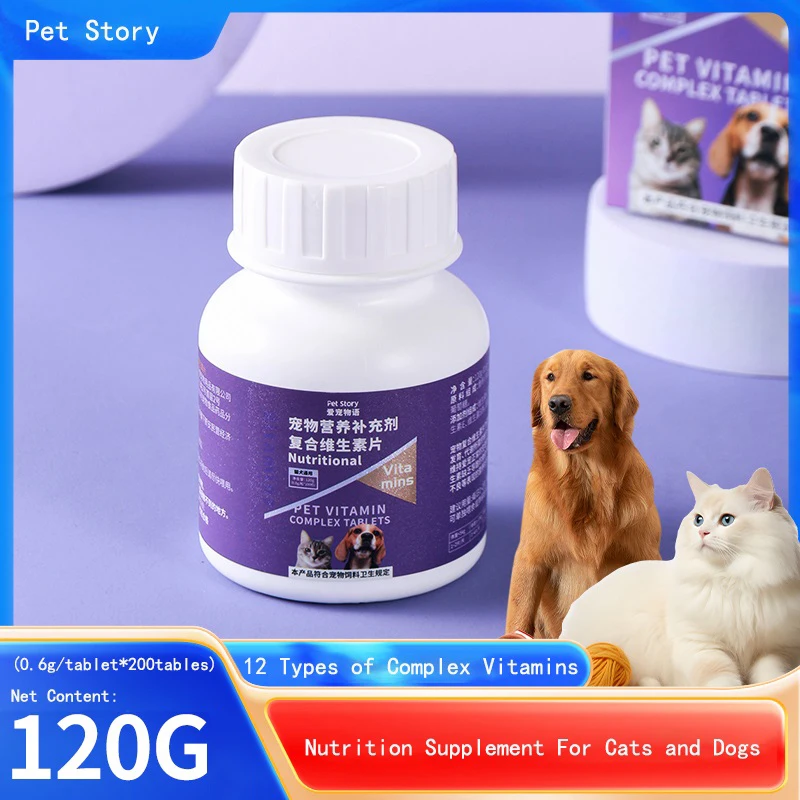 

Pet Vitamins for Dogs Cats Nutrient Multivitamin Tablets Beautiful Hair Improve Immunity Balanced Nutrition Health Products